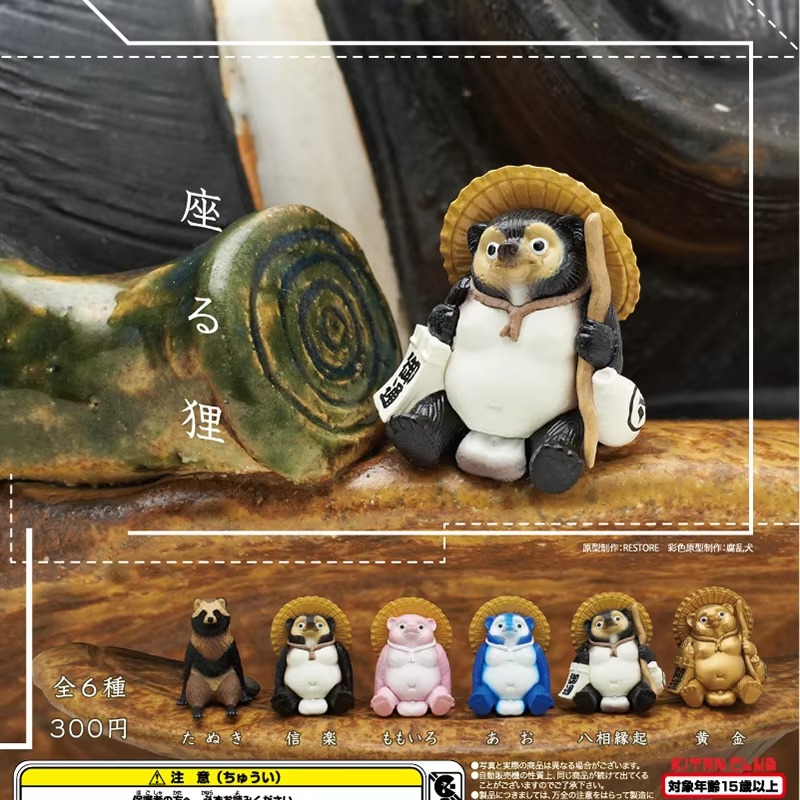 Capsule Toy Gashapon - Kitan gashapon cápsula brinquedo simulação shigarakiyaki