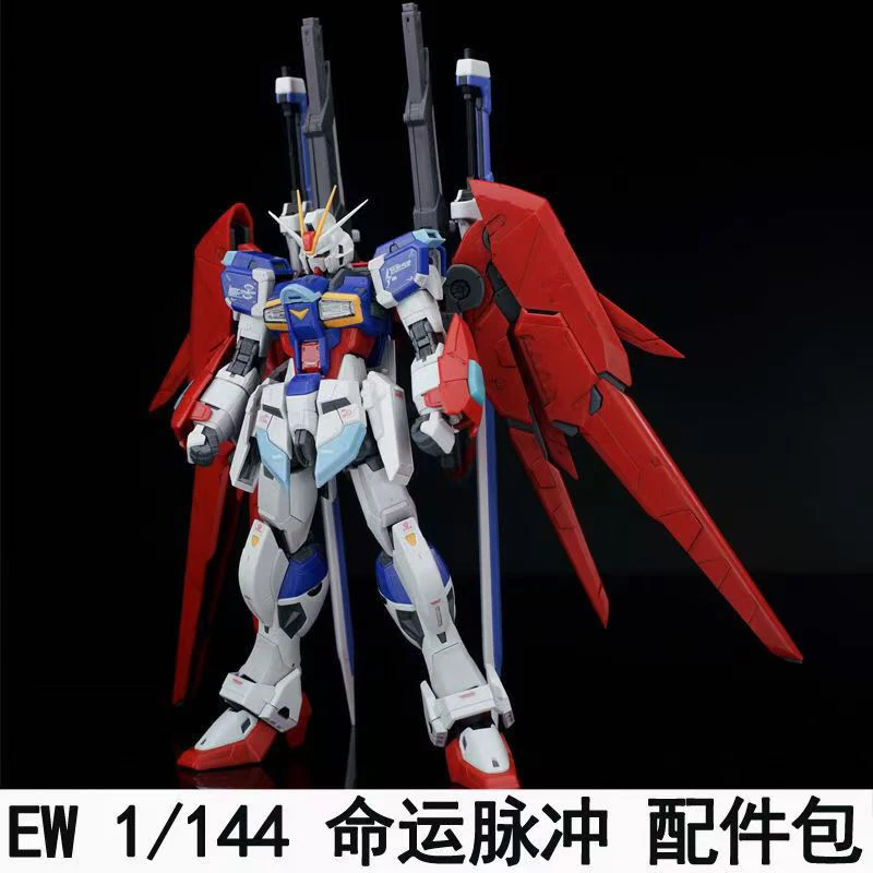 Ew Rg Hg 1/144 Destiny Impulse - Bandai Model Gundam Rg avaliação e preço