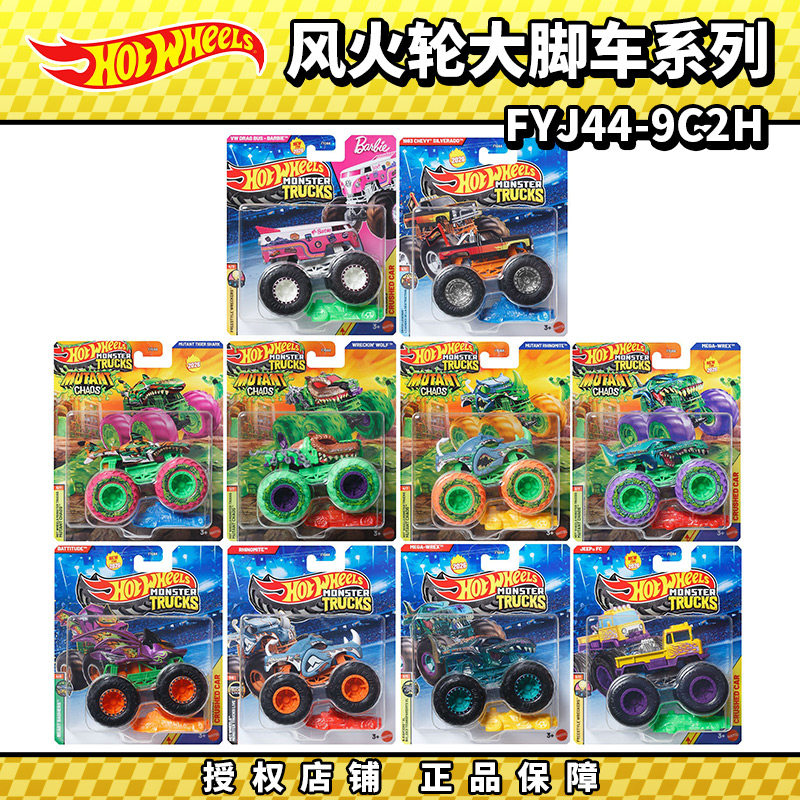 Hot Wheels Diecast Monster Tru - Hot Wheels Car Monster Trucks avaliação e preço